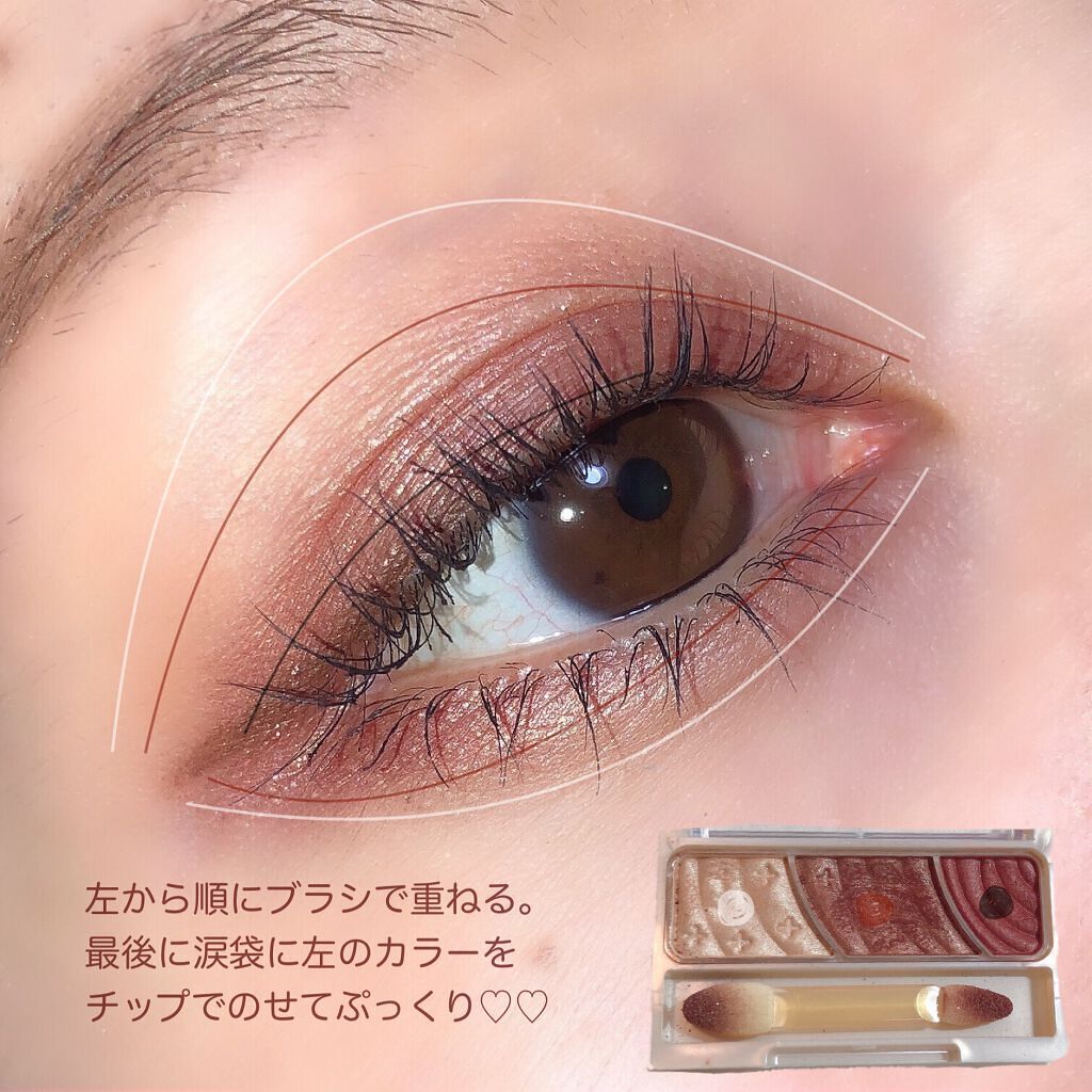 トーンアップアイシャドウ/CEZANNE/アイシャドウパレットを使ったクチコミ(2枚目)