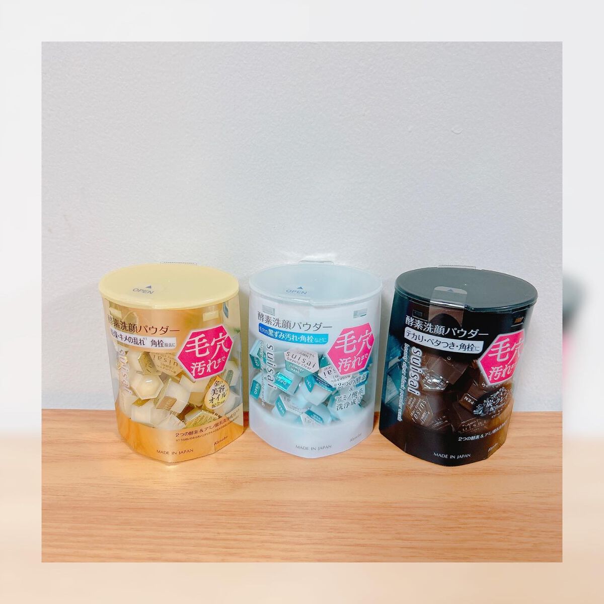 スイサイ ビューティクリア パウダーウォッシュN/suisai/洗顔パウダーを使ったクチコミ（2枚目）