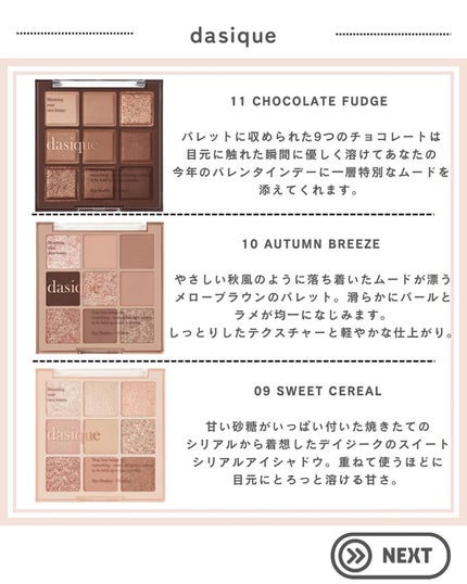 シャドウパレット/dasique/アイシャドウパレットを使ったクチコミ(5枚目)