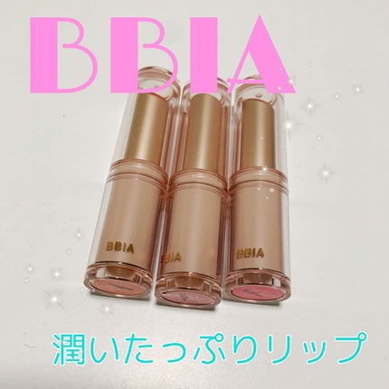 レディートゥーウェアウォーターリップスティック/BBIA/口紅を使ったクチコミ(1枚目)