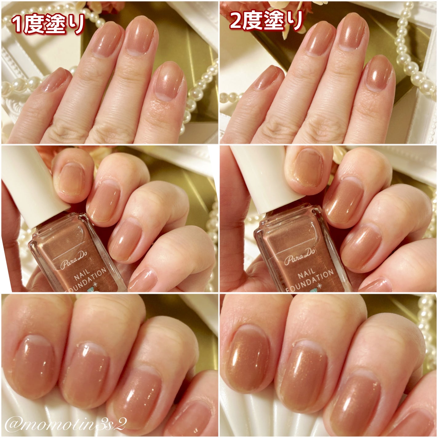 ネイルファンデーション/パラドゥ/マニキュアを使ったクチコミ(3枚目)