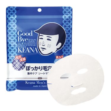 プレゼントにおすすめな人気フェイスパック18選 プチプラ デパコス 韓国 貰って嬉しい5000円以上の高級品も Lips