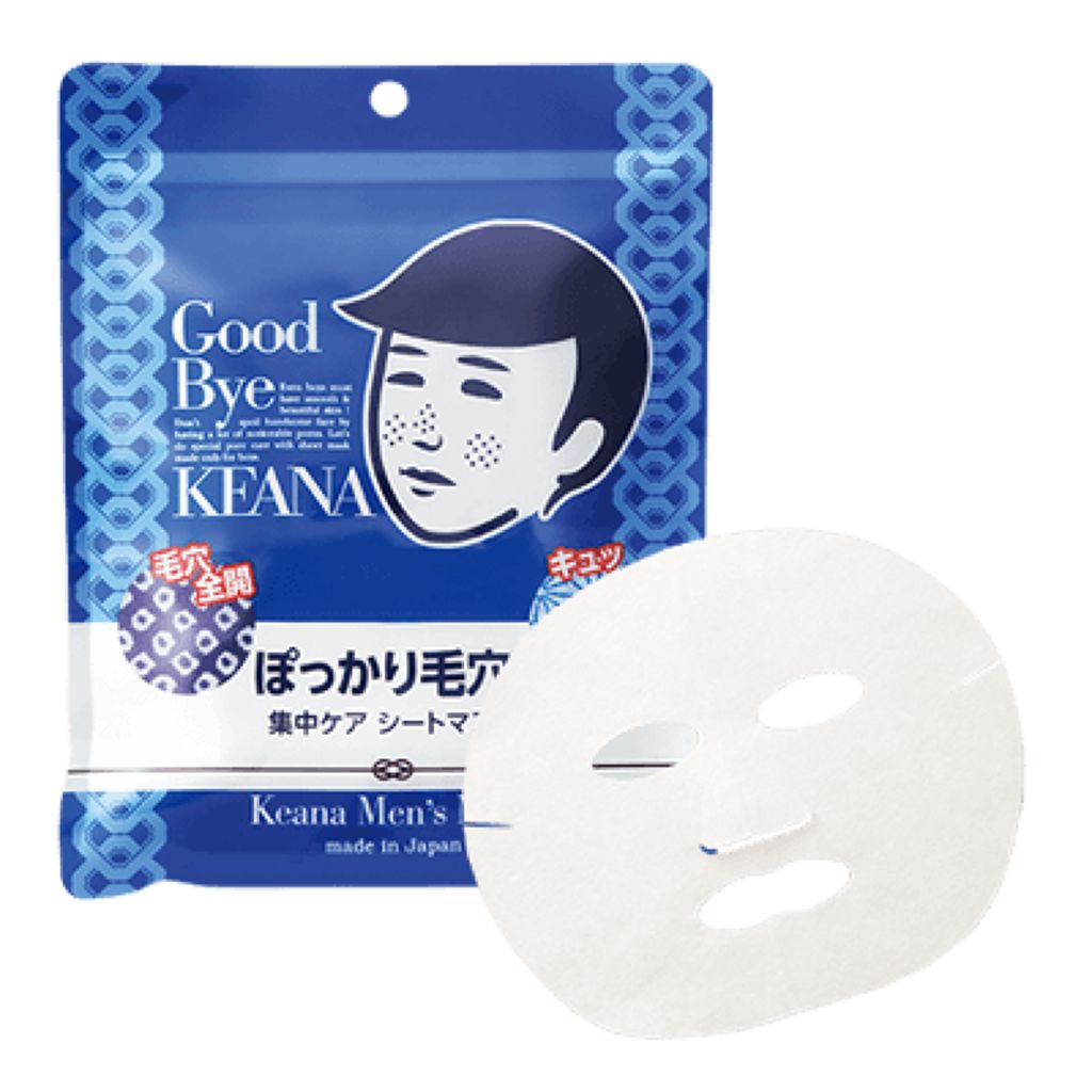 男の子用 シートマスク 毛穴撫子