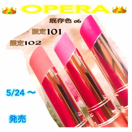 オペラ リップティント N/OPERA/リップティントを使ったクチコミ(2枚目)