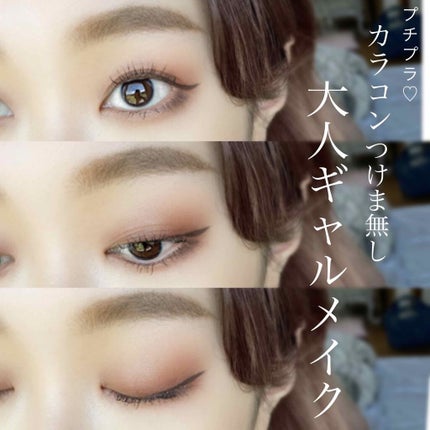 ジュエルスターアイズ/キャンメイク/ジェル・クリームアイシャドウを使ったクチコミ(1枚目)