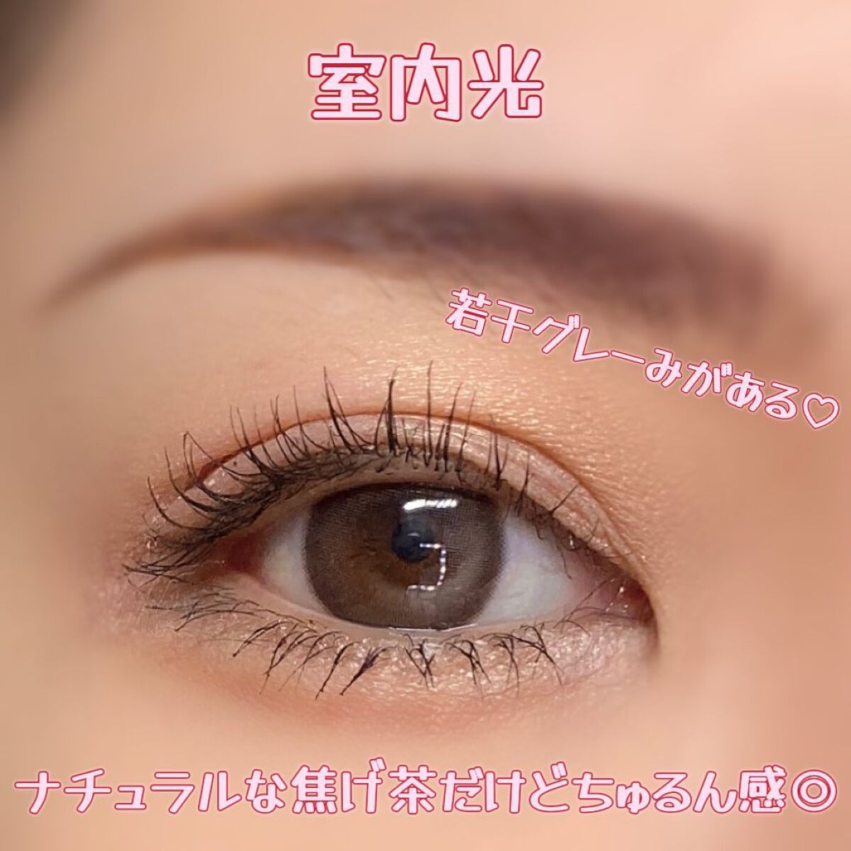 chuuLENS Milk&Tea 1day/chuu LENS/ワンデー（１DAY）カラコンを使ったクチコミ（3枚目）