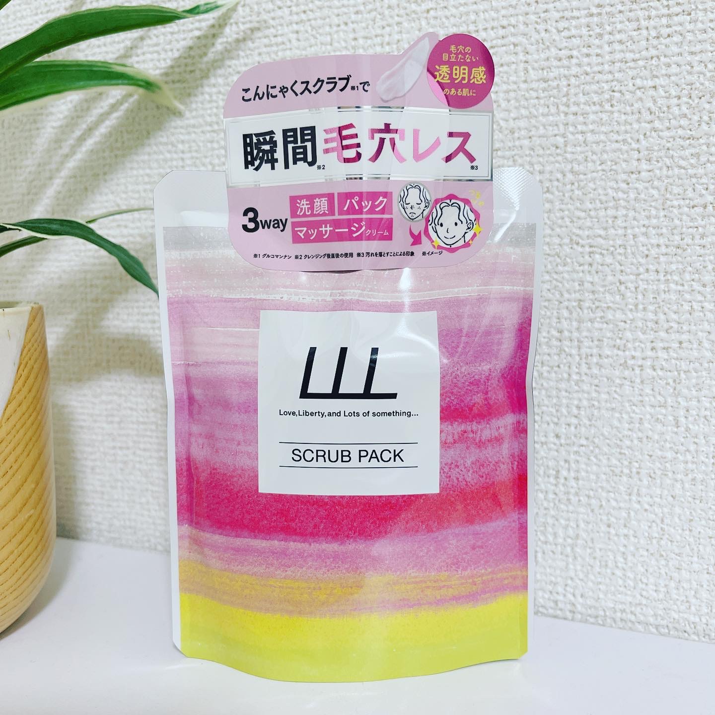 3Way毛穴マイルドスクラブ/LLL/スクラブ・ゴマージュを使ったクチコミ（2枚目）