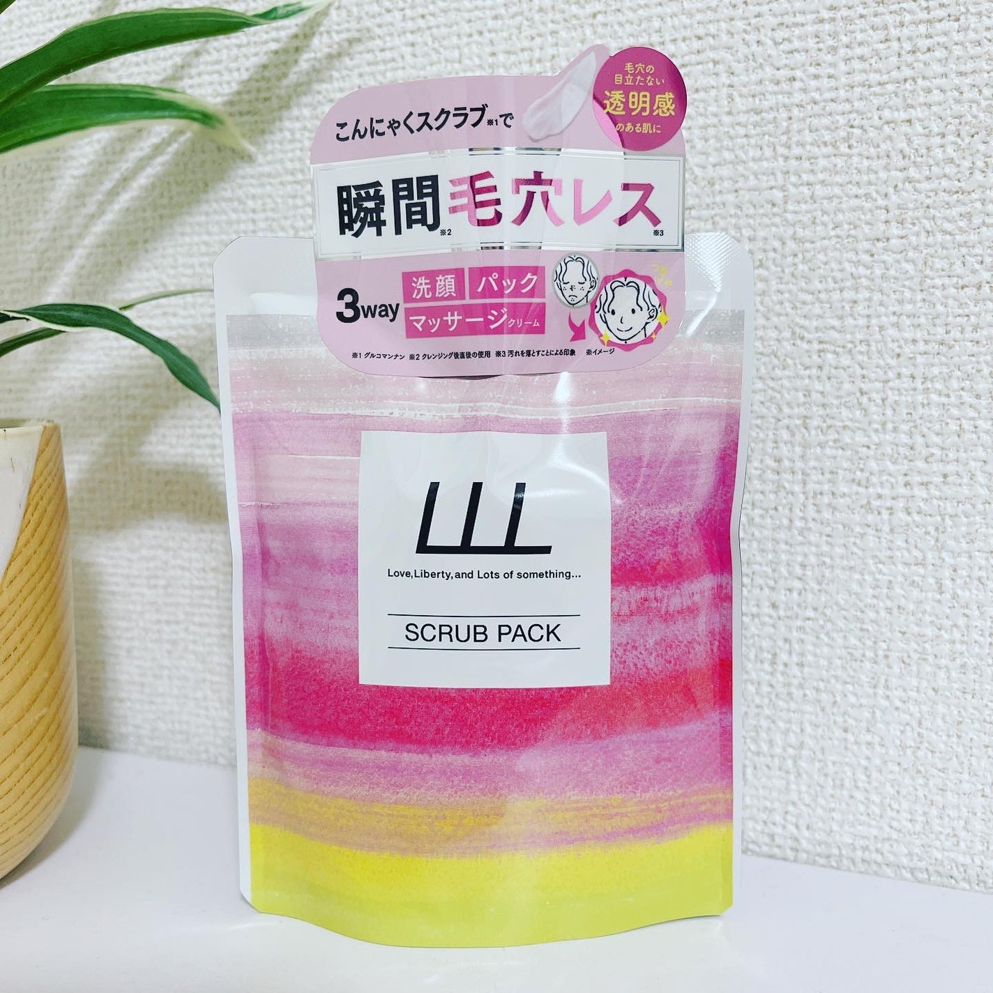 3Way毛穴マイルドスクラブ/LLL/スクラブ・ゴマージュを使ったクチコミ(2枚目)