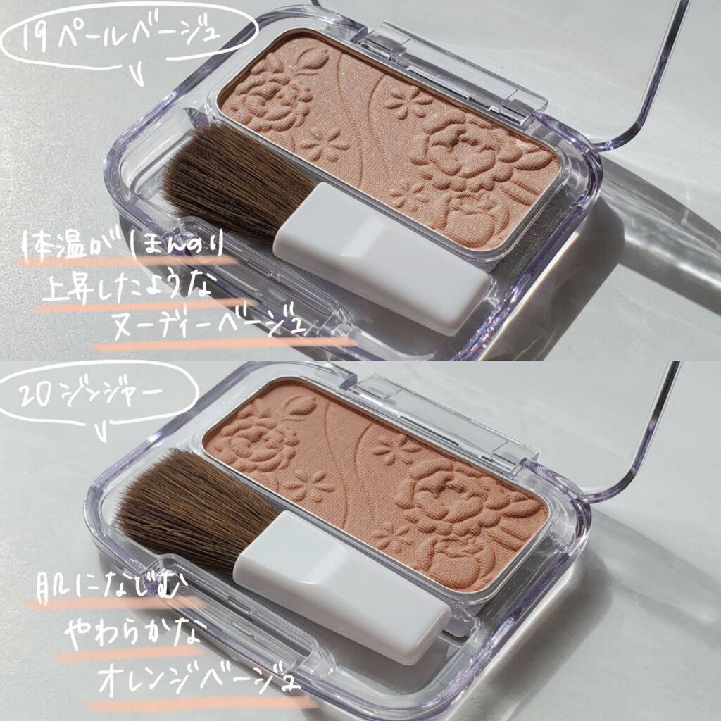 ナチュラル チークN/CEZANNE/パウダーチークを使ったクチコミ（2枚目）