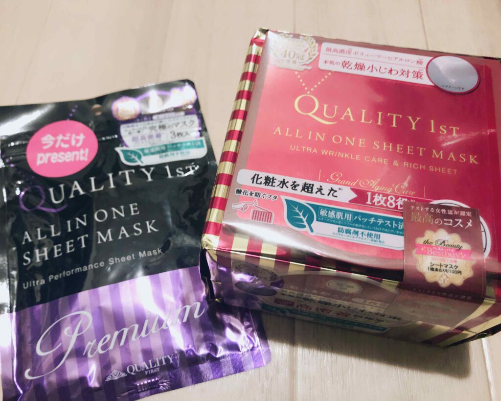 オールインワンシートマスク プレミアムEX 携帯用/クオリティファースト/シートマスク・パックを使ったクチコミ(1枚目)