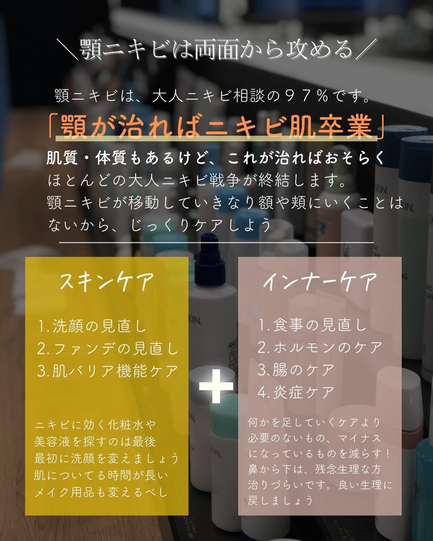 おゆみ|ニキビ・ニキビ跡ケア on LIPS 「@______ohyoume 他の投稿はこちらから👋✨こんばん..」(6枚目)