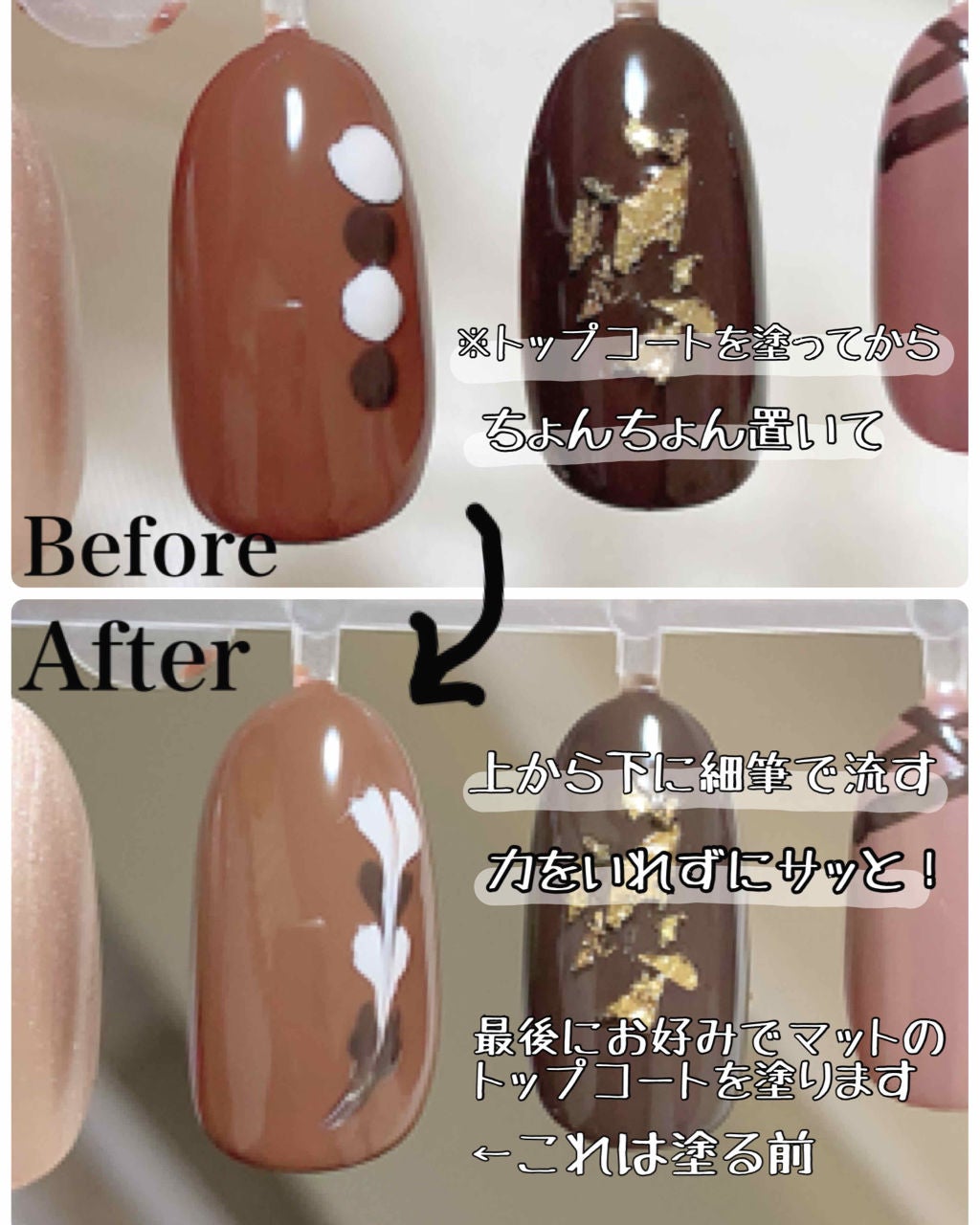 ネイルホリック Top coat/ネイルホリック/ネイルトップコートを使ったクチコミ(4枚目)