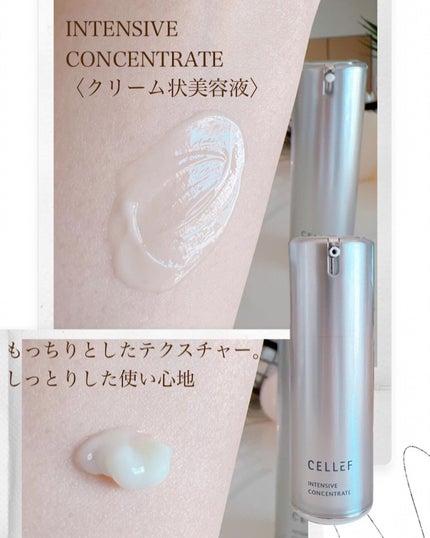 インテンシブ コンセントレート/セルエフ/美容液を使ったクチコミ(5枚目)