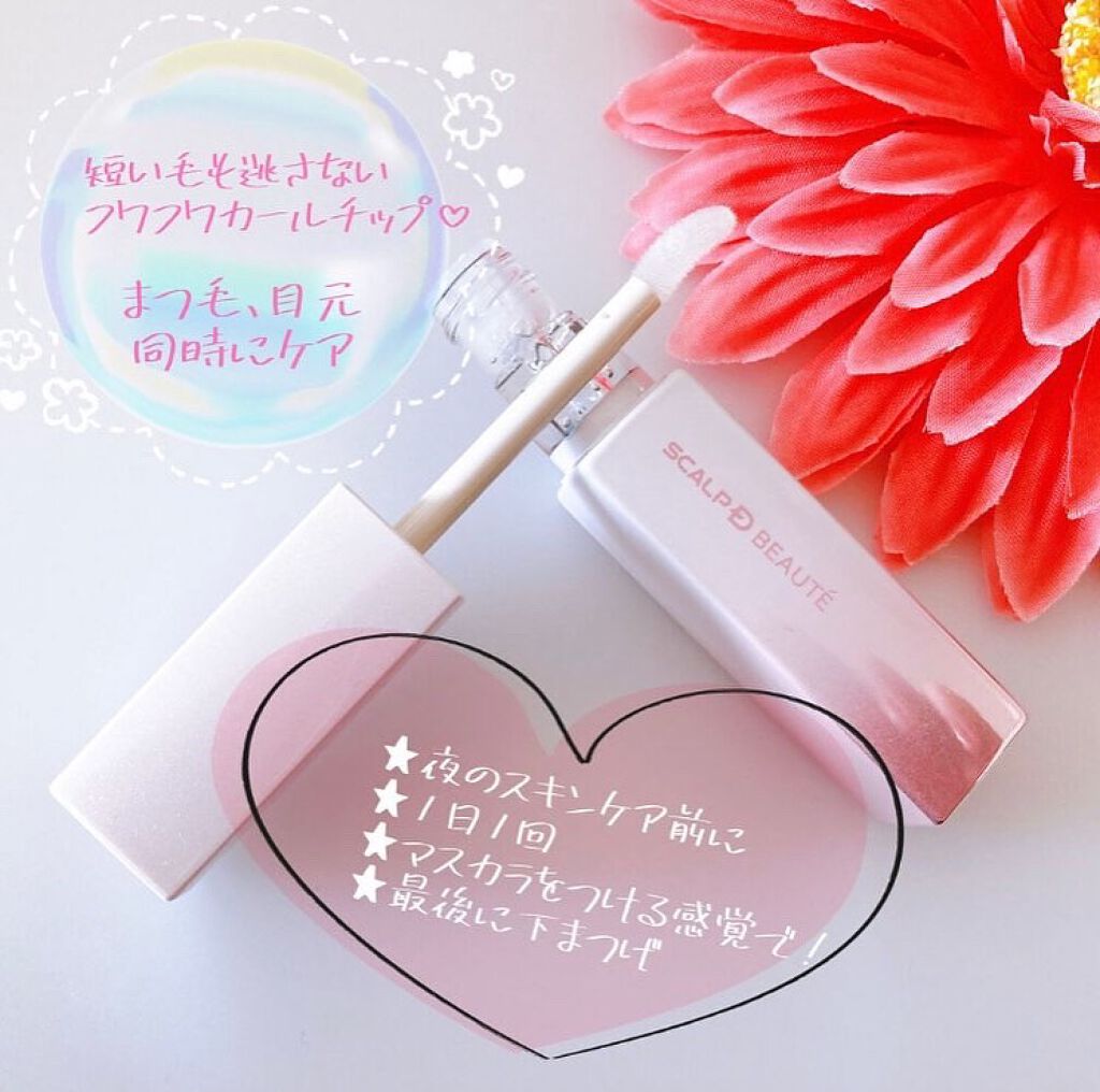 スカルプD ボーテ ピュアフリーマスカラ(ロング)/アンファー(スカルプD)/マスカラを使ったクチコミ(2枚目)