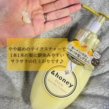 ＆honey ピクシーモイストシルキー　シャンプー1.0/ヘアトリートメント2.0/&honey/シャンプー・コンディショナーを使ったクチコミ（3枚目）