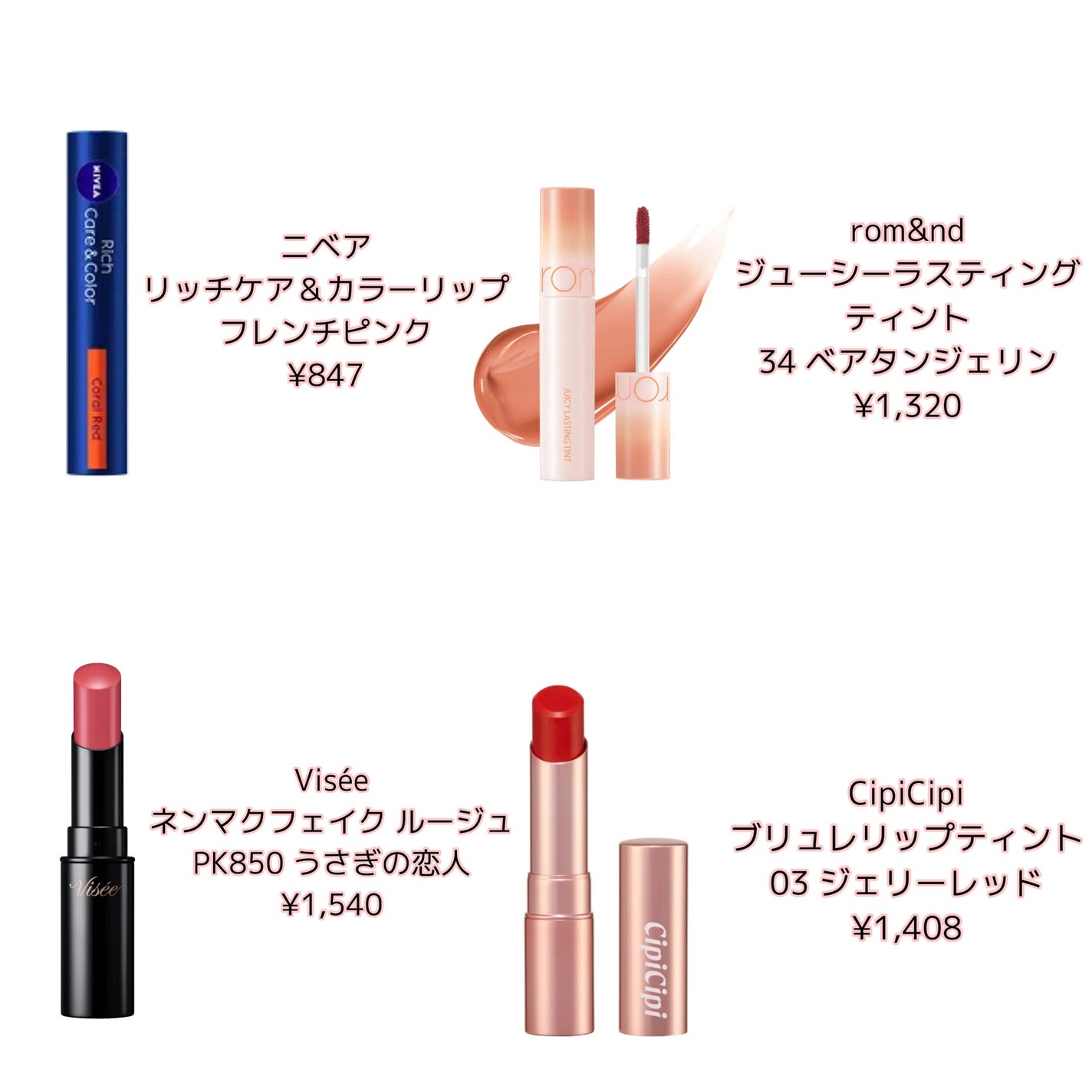 ニベア リッチケア&カラーリップ/ニベア/リップクリームを使ったクチコミ(3枚目)