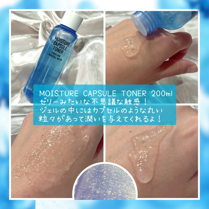 MOISTURE CAPSULE TONER/parnell/化粧水を使ったクチコミ(2枚目)
