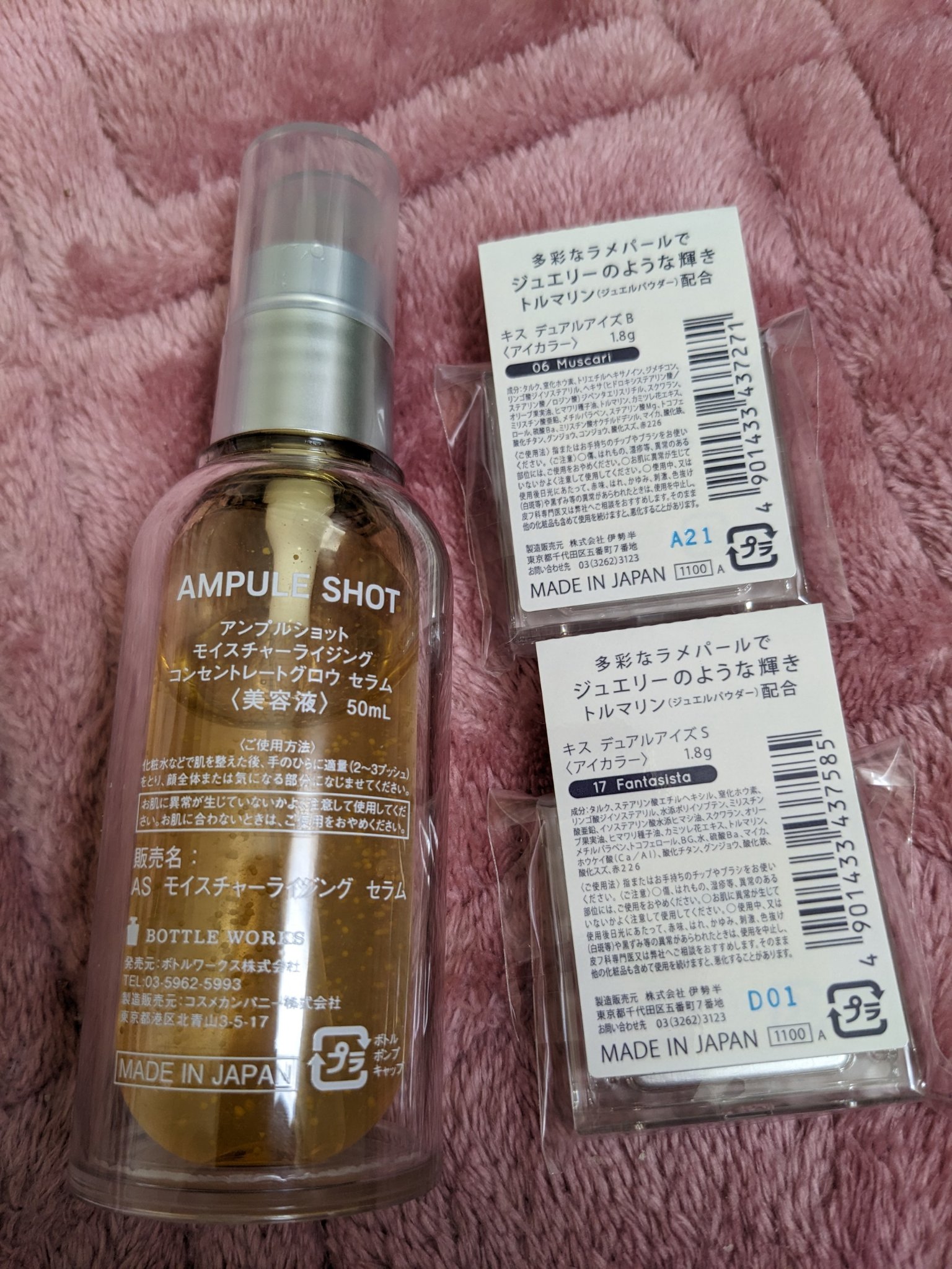 デュアルアイズS 17 Fantasista/KiSS/アイシャドウパレットを使ったクチコミ（2枚目）