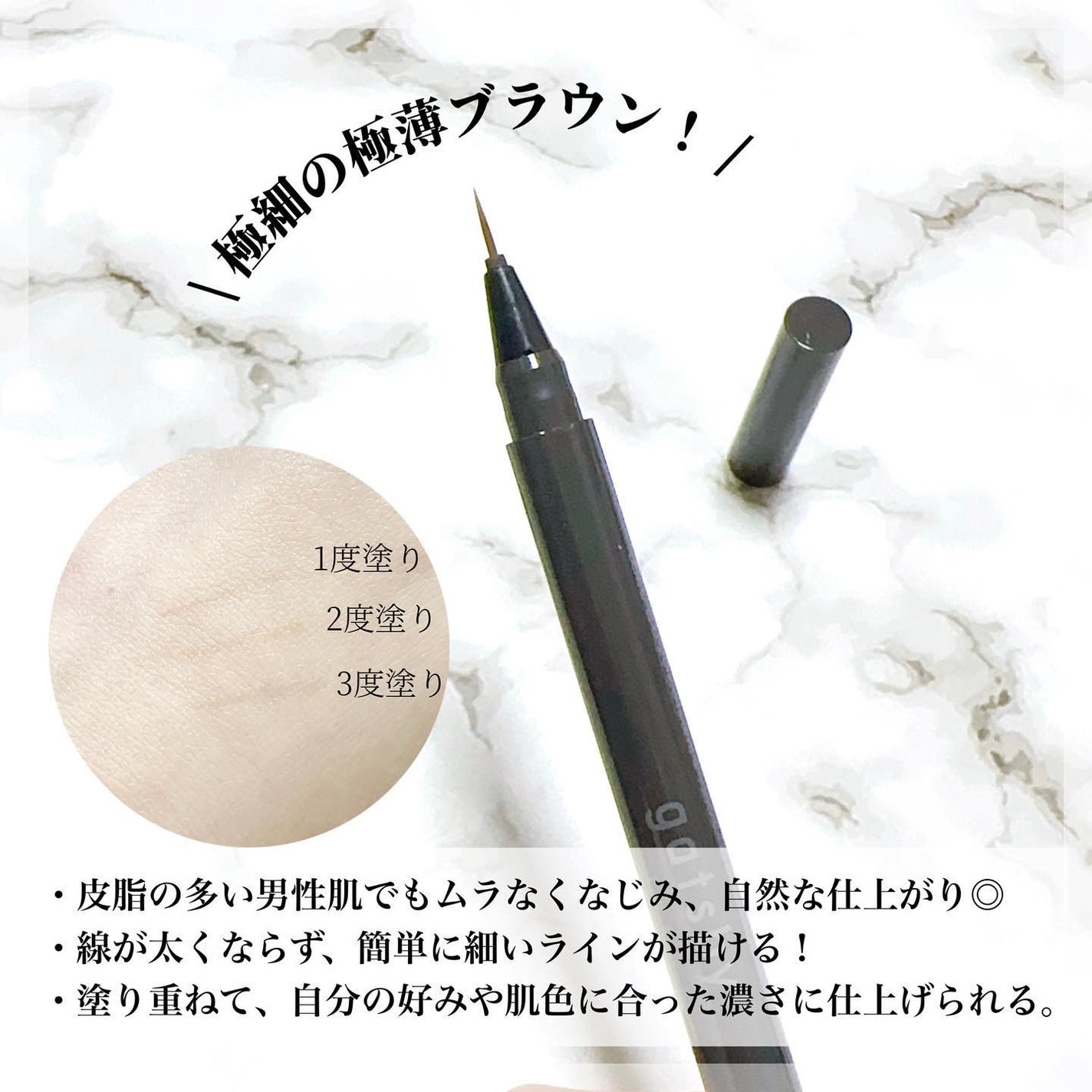 ナチュラル涙袋ライナー/gatsby THE DESIGNER/リキッドアイライナーを使ったクチコミ(2枚目)