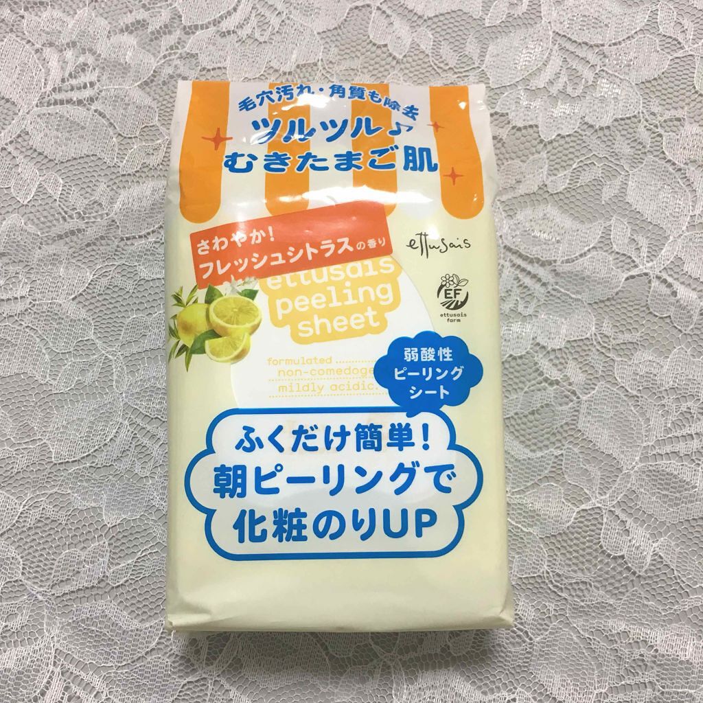 ふきとりピーリングシートN/ettusais/ピーリングを使ったクチコミ(1枚目)
