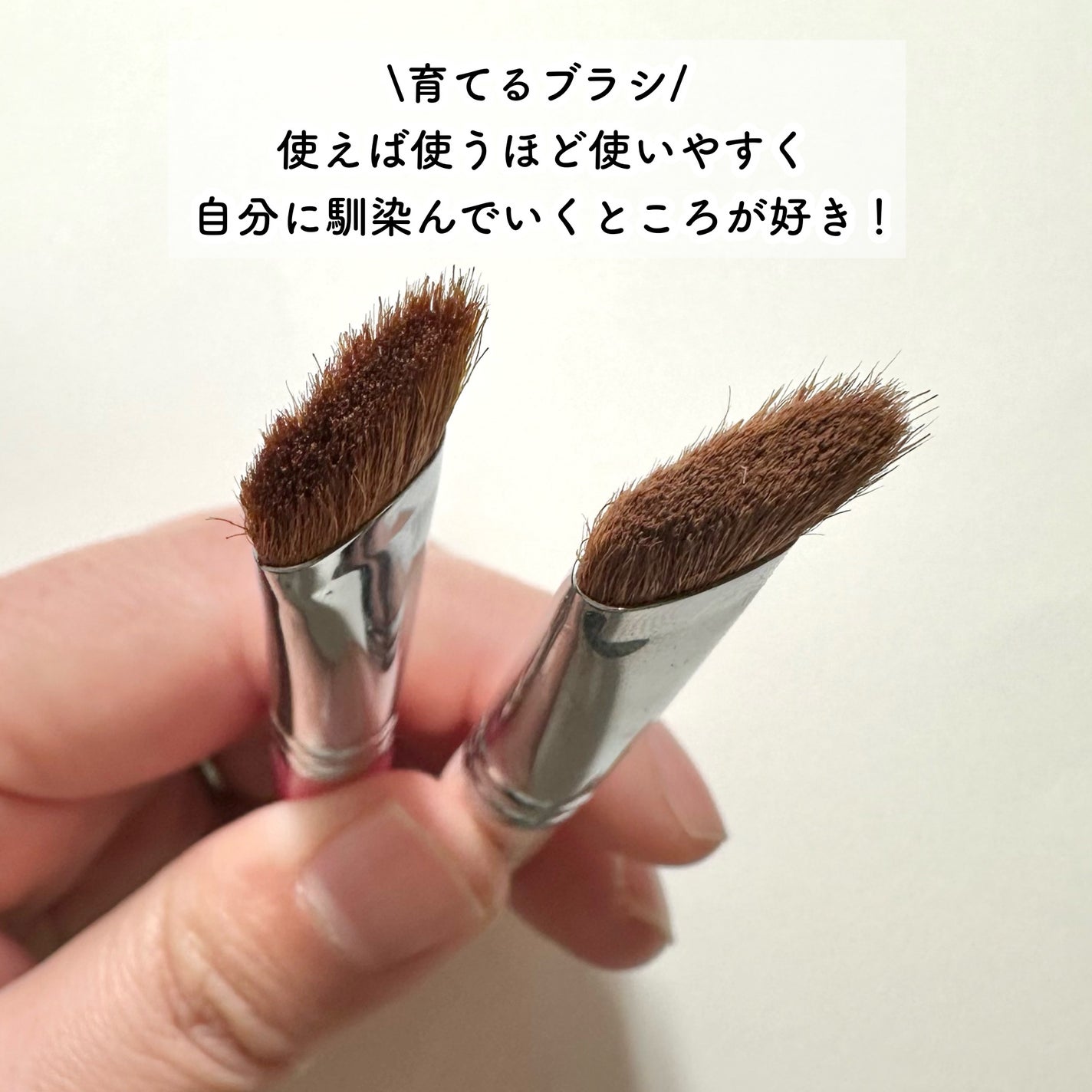 フーミー アイブロウブラシ 熊野筆/WHOMEE/メイクブラシを使ったクチコミ(5枚目)