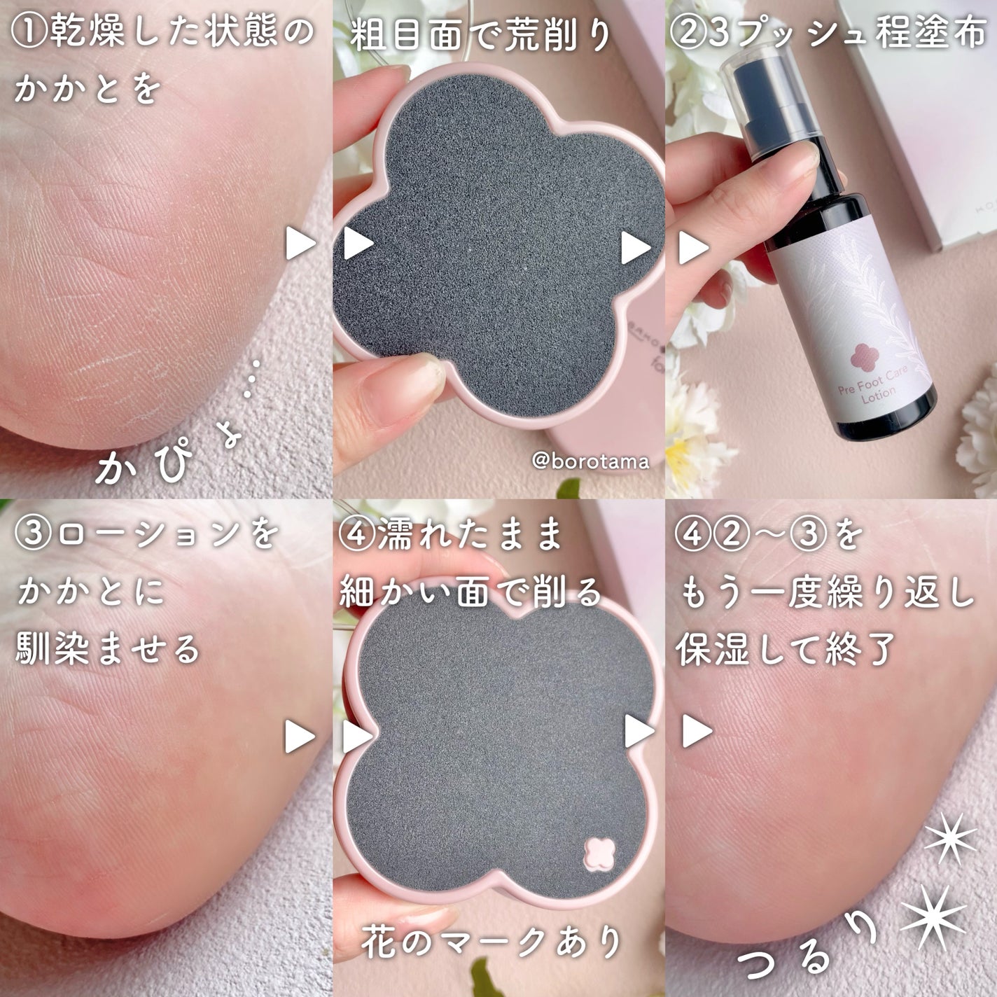 KOBAKO フットケアキット2(ピンクグレージュ)/KOBAKO/その他キットセットを使ったクチコミ(6枚目)