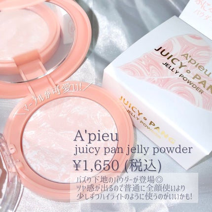 RAXY/Rakuten/その他を使ったクチコミ(5枚目)