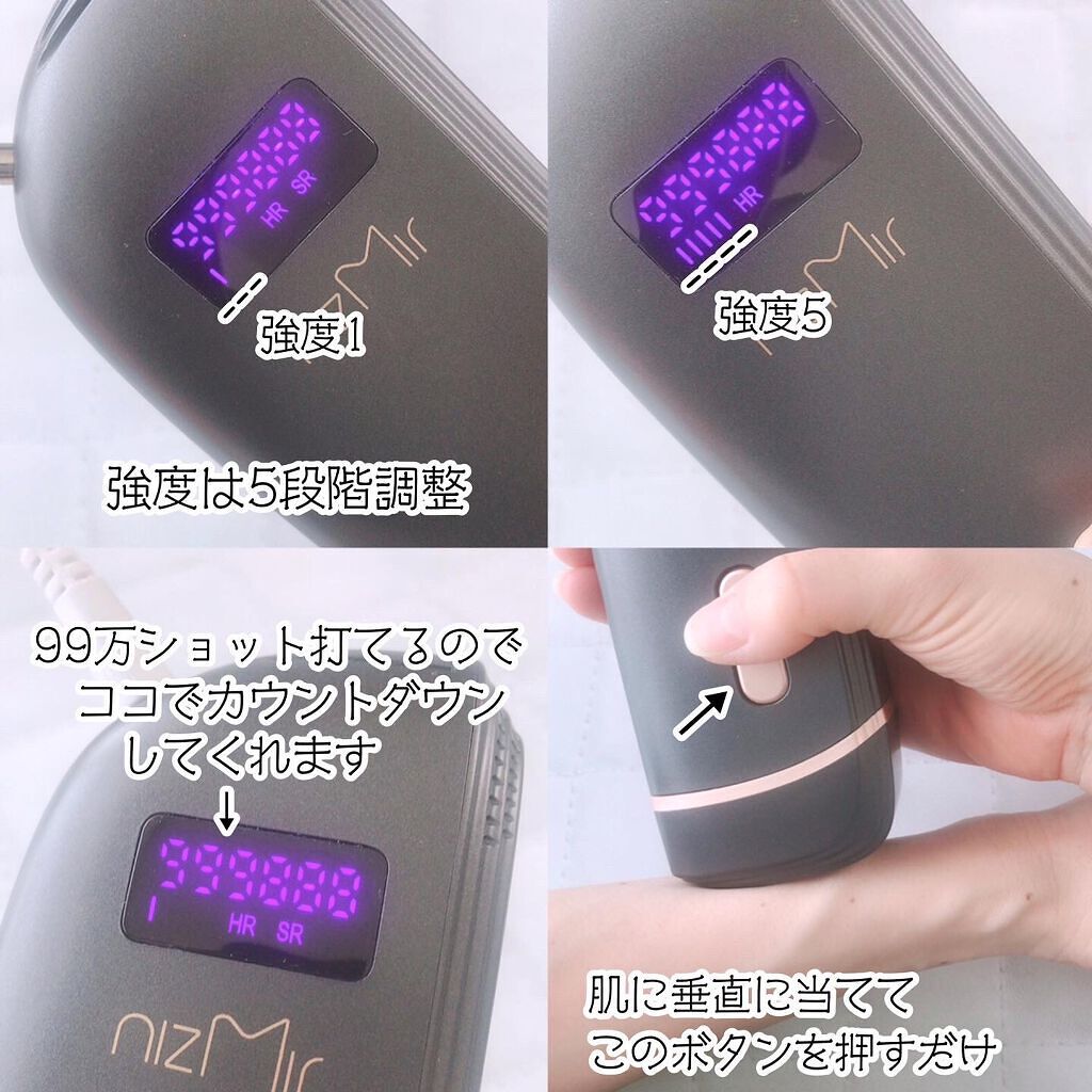 IPL光脱毛器/NiZmir/家庭用脱毛器を使ったクチコミ(5枚目)