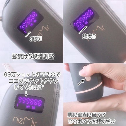 IPL光脱毛器/NiZmir/家庭用脱毛器を使ったクチコミ(5枚目)