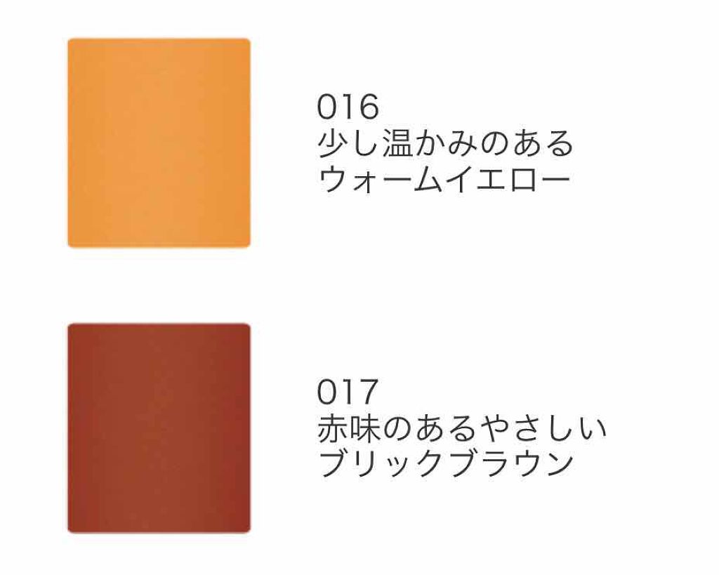 プリズム パウダーアイカラー 016/リンメル ロンドン/単色アイシャドウを使ったクチコミ（3枚目）