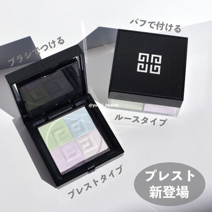 プリズム・リーブル/GIVENCHY/ルースパウダーを使ったクチコミ(4枚目)