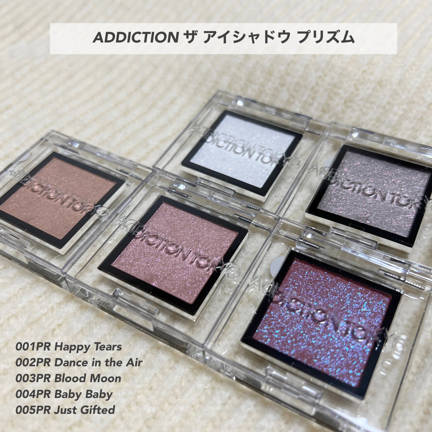 ザ アイシャドウ ティント/ADDICTION/ジェル・クリームアイシャドウを使ったクチコミ(2枚目)