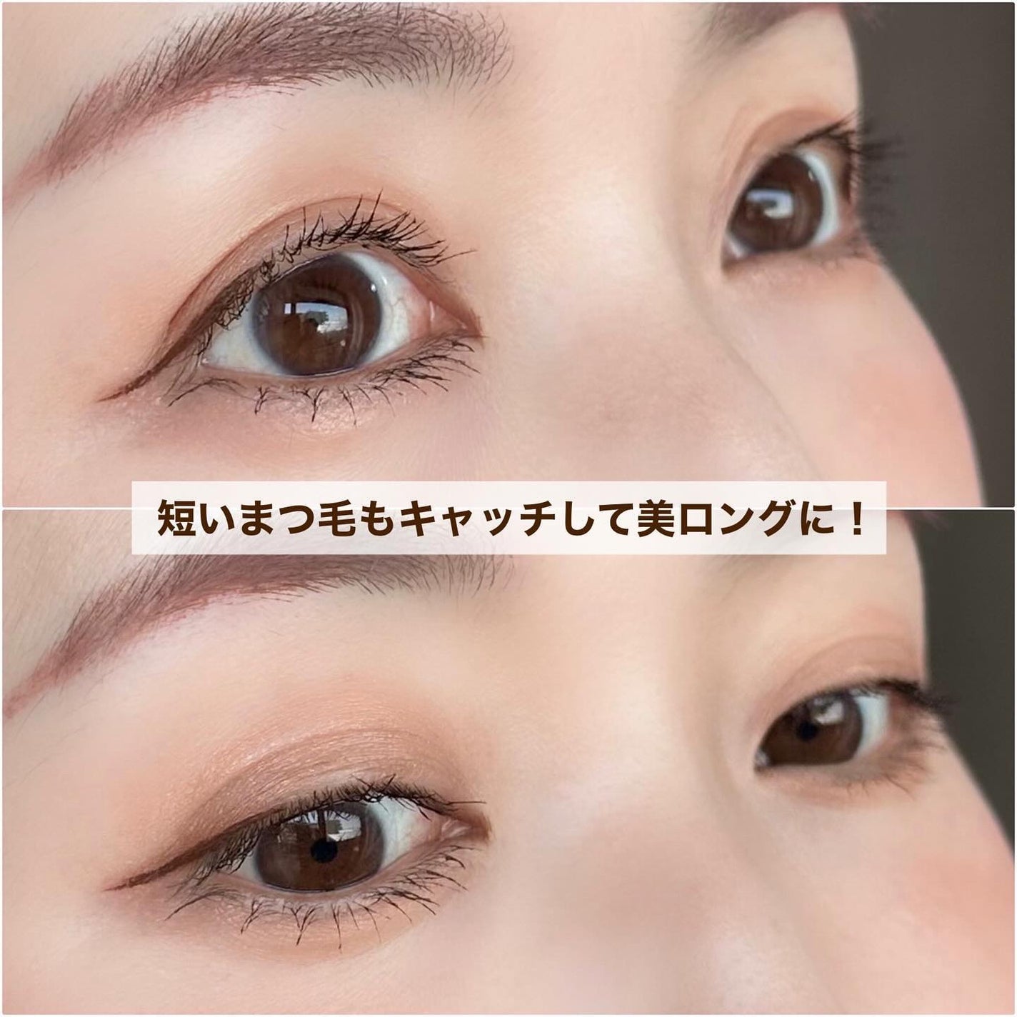 オールインワンマスカラ/ILM/マスカラを使ったクチコミ(4枚目)