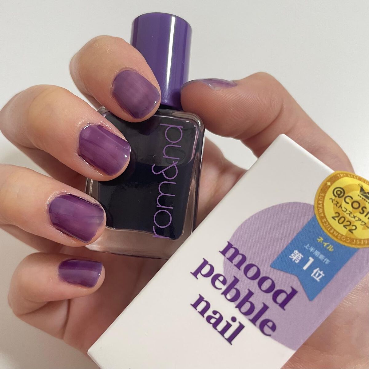 ムードペブルネイル/rom&nd/マニキュアを使ったクチコミ(1枚目)