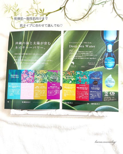 Ryu Spa Botanical フェイスマスク 月桃/Ryu Spa/シートマスク・パックを使ったクチコミ(4枚目)