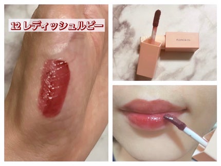 リップティント/Kirei&co./リップティントを使ったクチコミ(3枚目)