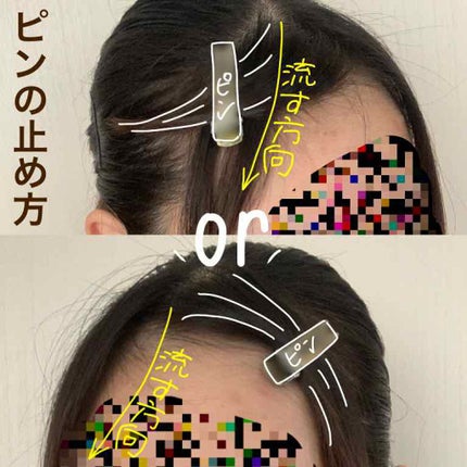 手ぐしが通せるケープ まとまりスタイル用 無香料/ケープ/ヘアスプレーを使ったクチコミ(2枚目)