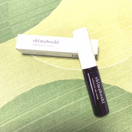 コレクティブアイセラム/shimaboshi/アイケア・アイクリームを使ったクチコミ(1枚目)