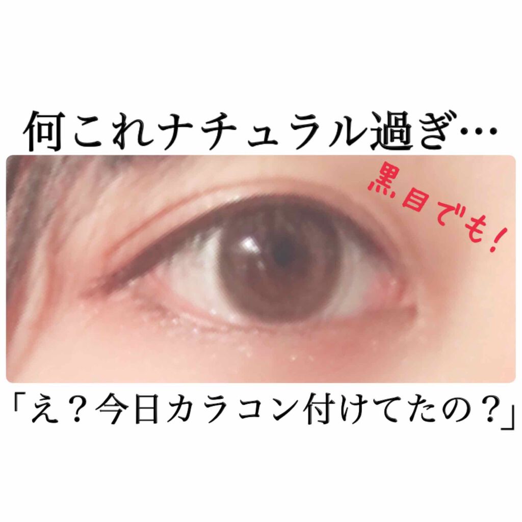 TOPARDS 1day/TOPARDS/ワンデー(1DAY)カラコンを使ったクチコミ(1枚目)