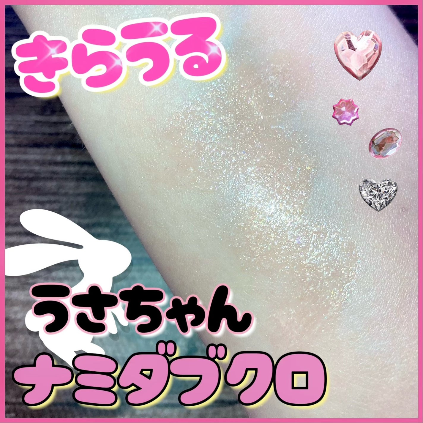 パルガントン 涙袋コンシーラー/パルガントン/スティックコンシーラーを使ったクチコミ(1枚目)