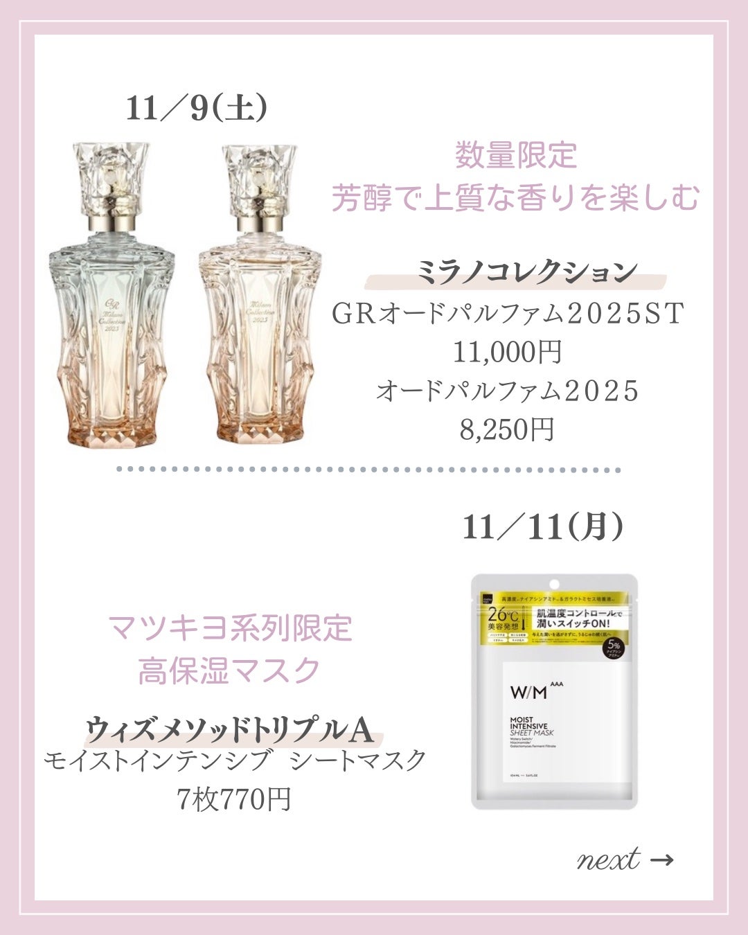 ウォンジョンヨ キャンディーグロウティント/Wonjungyo/リップティントを使ったクチコミ(8枚目)