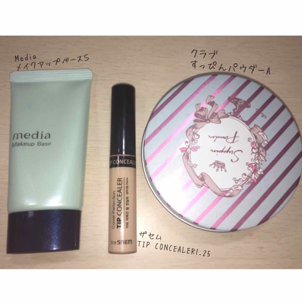 オペラ リップティント N/OPERA/リップティントを使ったクチコミ（2枚目）