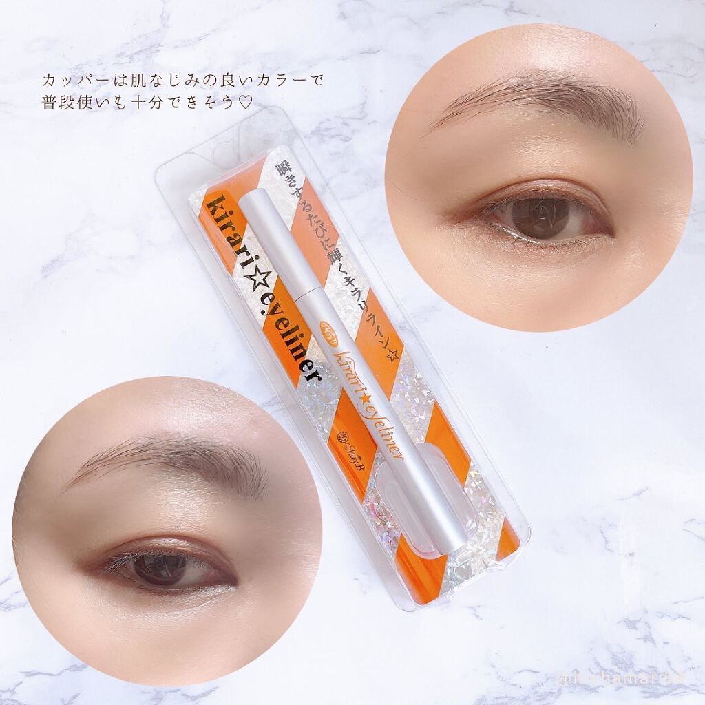 kirari eyeliner/May.B/リキッドアイライナーを使ったクチコミ(8枚目)