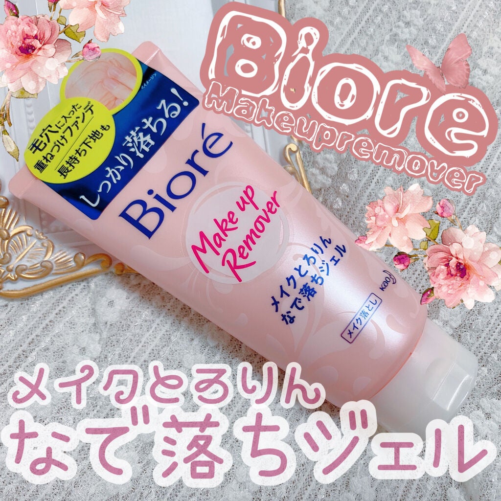 メイクとろりんなで落ちジェル/ビオレ/クレンジングジェルを使ったクチコミ(1枚目)