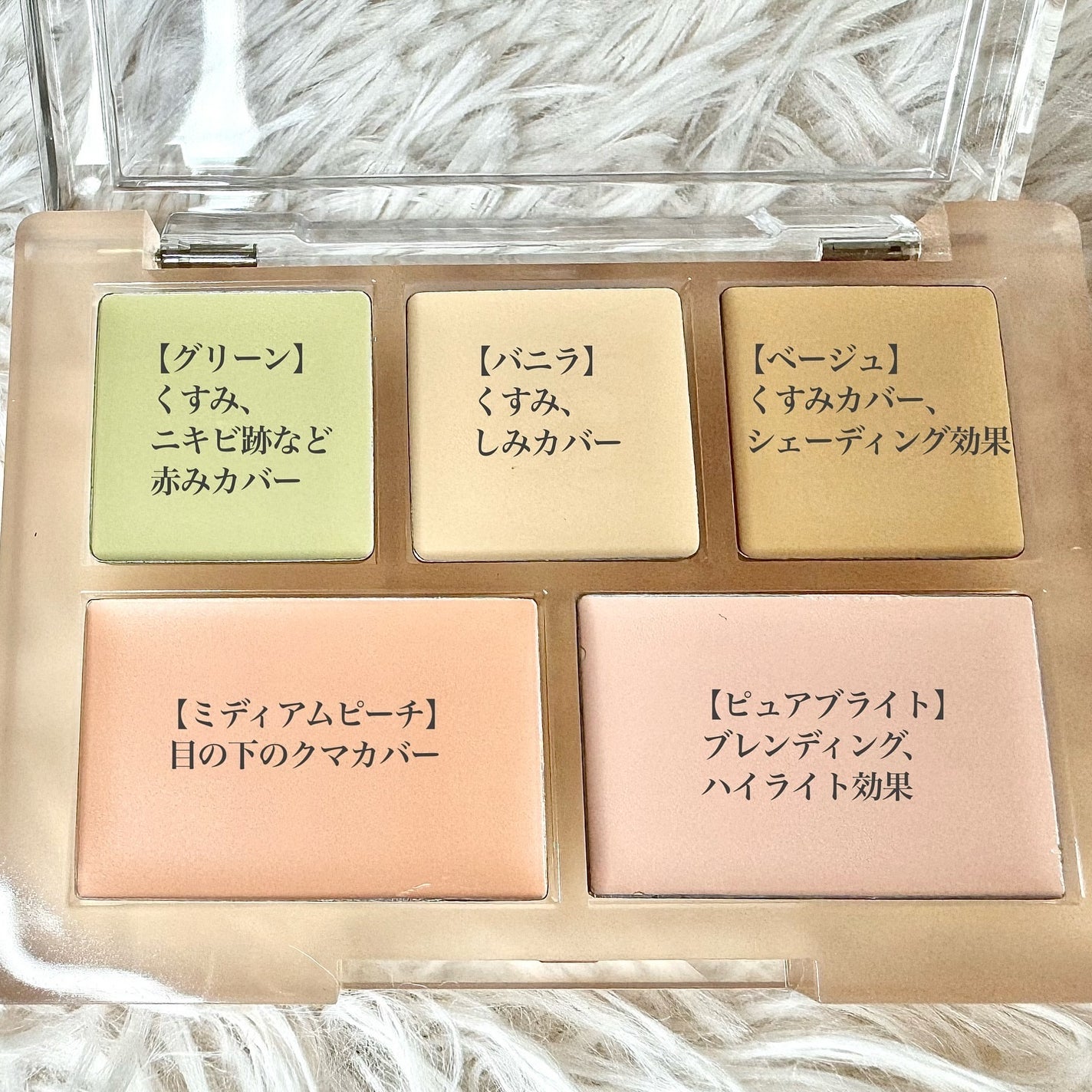 コンシールブレンダーパレット/LUNA/パレットコンシーラーを使ったクチコミ(2枚目)