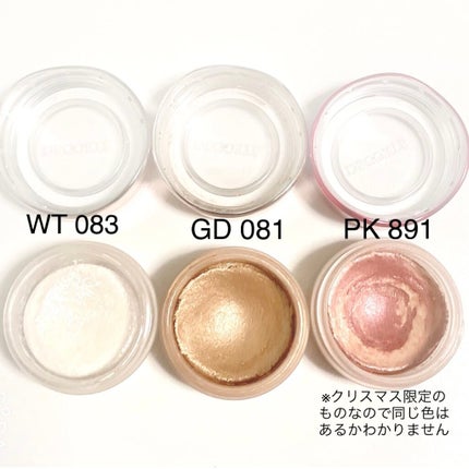 アイグロウ ジェム/DECORTÉ/ジェル・クリームアイシャドウを使ったクチコミ(3枚目)