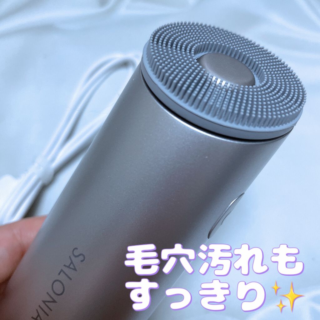イオンフェイシャルブラシ(電動洗顔ブラシ)/SALONIA/美顔器・マッサージを使ったクチコミ(1枚目)