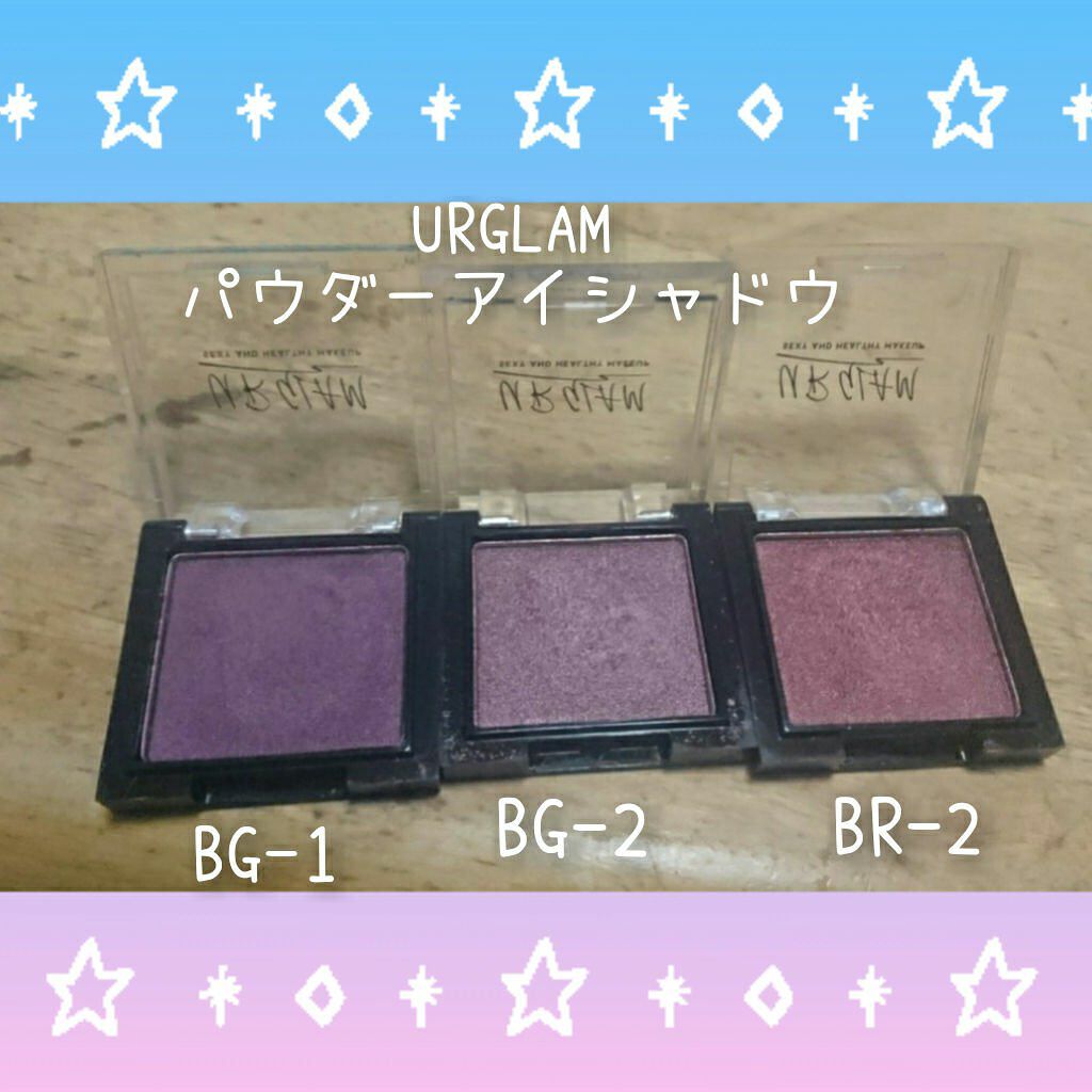 UR GLAM　POWDER EYESHADOW/U R GLAM/単色アイシャドウを使ったクチコミ（2枚目）