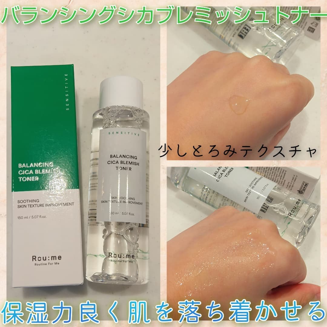 バランシング シカ ブレミッシュ トナー/Roume/化粧水を使ったクチコミ(3枚目)