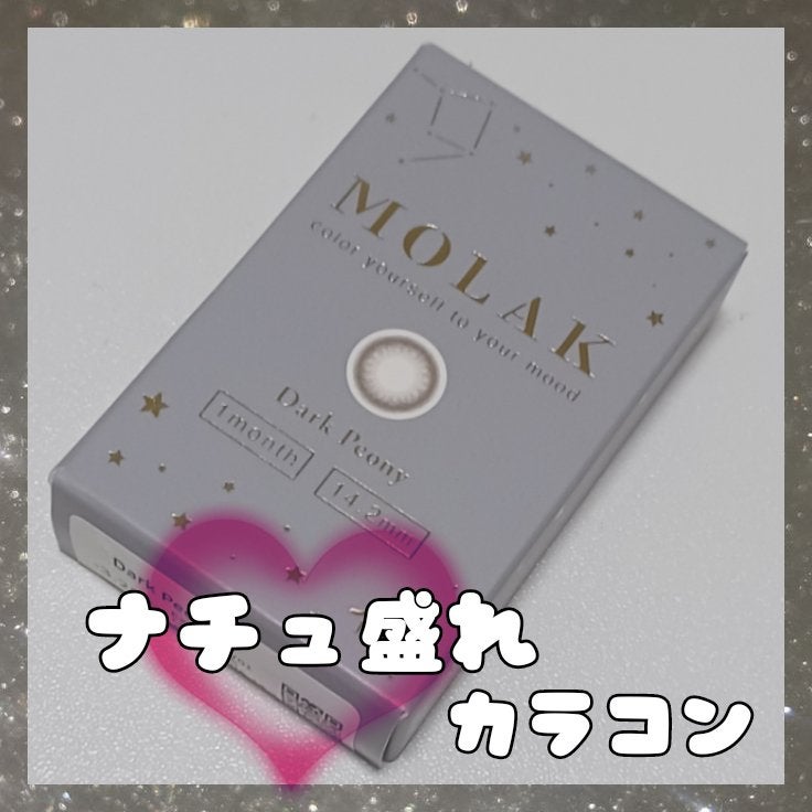 MOLAK 1month/MOLAK/1ヶ月(1MONTH)カラコンを使ったクチコミ(1枚目)